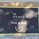 신이네충무김밥