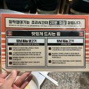 본디국수 송리단길 맛집 생갈비 장작껍데기 솔직후기 <b>본디</b> 잠실본점