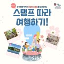 (주)한국관광여행사 이미지