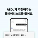 주식회사 지니소프트 이미지