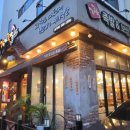 가장맛있는족발(우정혁신점) 이미지