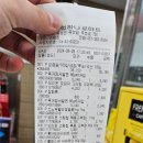 원효계곡 펜션 이미지