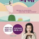 마음인정신건강의학과의원 이미지