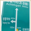 가리골 이미지