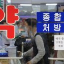 (유)부광바이오 이미지