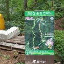 최정산 - 주암산 이미지