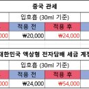 전자담배패밀리