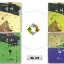 현대교일학원