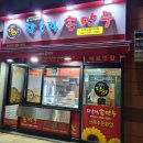 장호덕손만두신부노블시티점