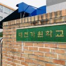 가원캘리그라피