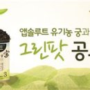 상하그린목장 이미지