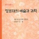 문헌과해석사