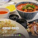웨스턴돔맛집 금문 아이와 밥먹기 좋은 중식당 주차정보
