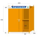 (주)정현산업