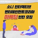 (주)소니인터랙티브엔터테인먼트코리아 이미지