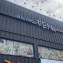 4TEN PC CAFE 이미지