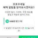 모로우네일