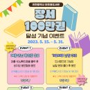 청라국제도서관(4) 이미지