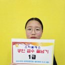 한국체대 스타클래스 태권도장 이미지