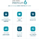 삼정그린코아더시티아파트 주변 이미지