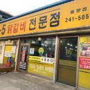 석금당 - 청주시 청원구 사뜸로51번길 4 | 석금당