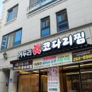 춘천순환로72번길 이미지