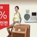 (주)오픈메디칼