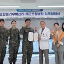 해군포항병원 미디어투데이