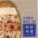 건강 찾는 사람들 이미지