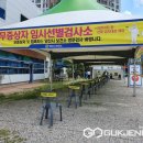 물금읍보건지소 국제뉴스