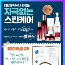 웰에스테틱