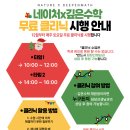 네이처클리닉 이미지