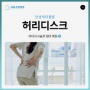 바른사랑병원 네이버블로그
