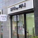 뷰티바이써니
