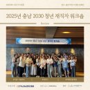 새일목장 | [기관-기업 연수] 경남 남해군 연수 운영 (남해 가볼만한 곳 ㅣ 단체여행 ㅣ 여행상품개발)