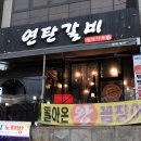 한성희치과의원 이미지