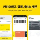 개편한편의점 이미지