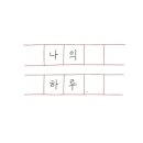 208덕동캠핑장 이미지