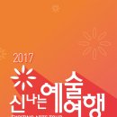 의산경로당 이미지