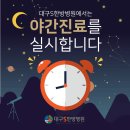 에스한방병원 이미지