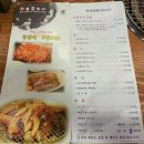 통큰갈비 이미지