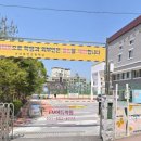 성남중앙초등학교 이미지