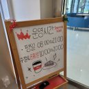 스무디킹대전 - 중구 계백로 1700 | 스무디킹대전