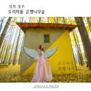 은행마을로 이미지