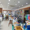 청일약국 이미지