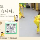 경희대두드림태권도장 네이버블로그