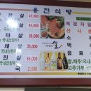 구암동376 이미지