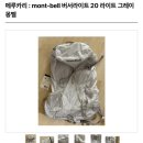 일본구매대행쇼핑몰 “메루메루” 일본제품구매대행 이용 후기
