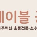 에이블공부방