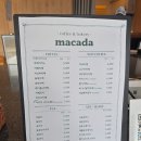 버스정류장(태극당 앞) | 영주 카페 추천 "카페 마카다"｜부석사 입구 베이커리 카페, 전망 좋은 휴식 공간